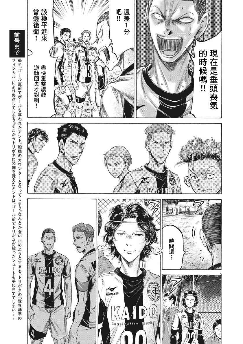 199话6