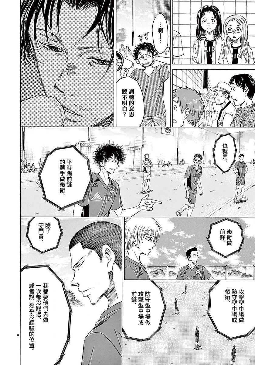13话7
