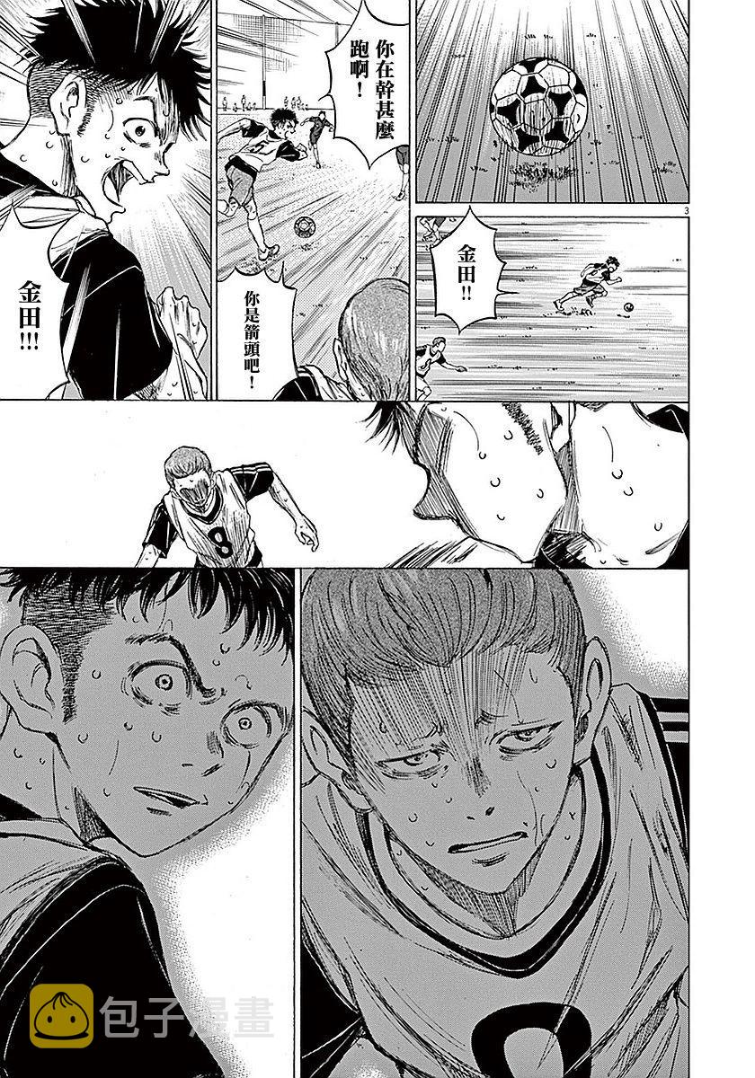 14话2