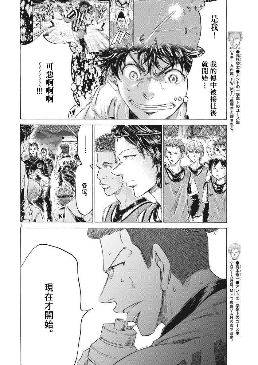 189话5