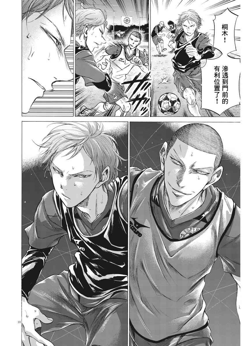 174话9