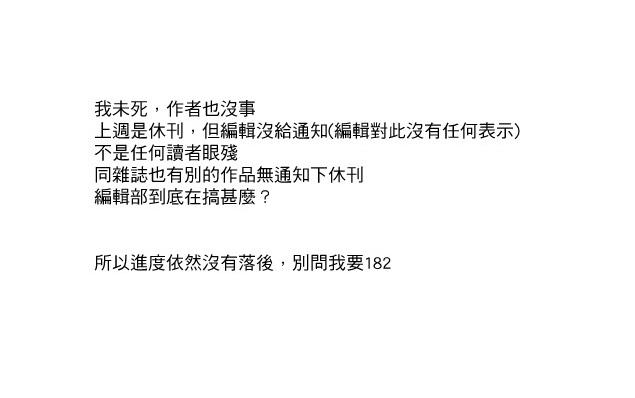 181话19