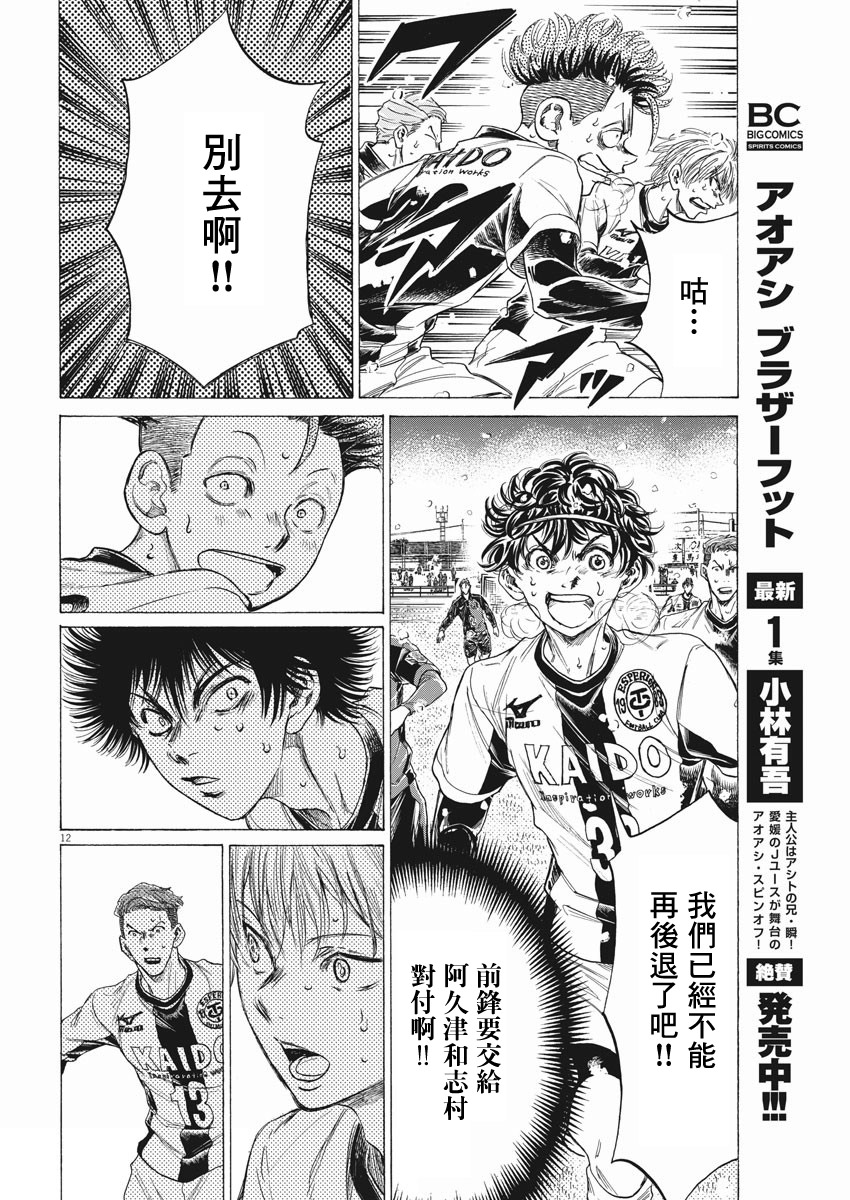 第272话11