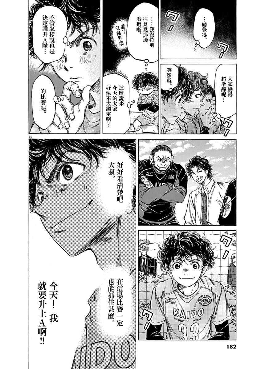 60话13