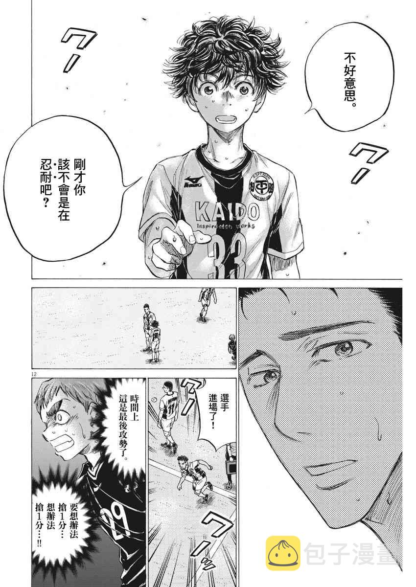 135话11