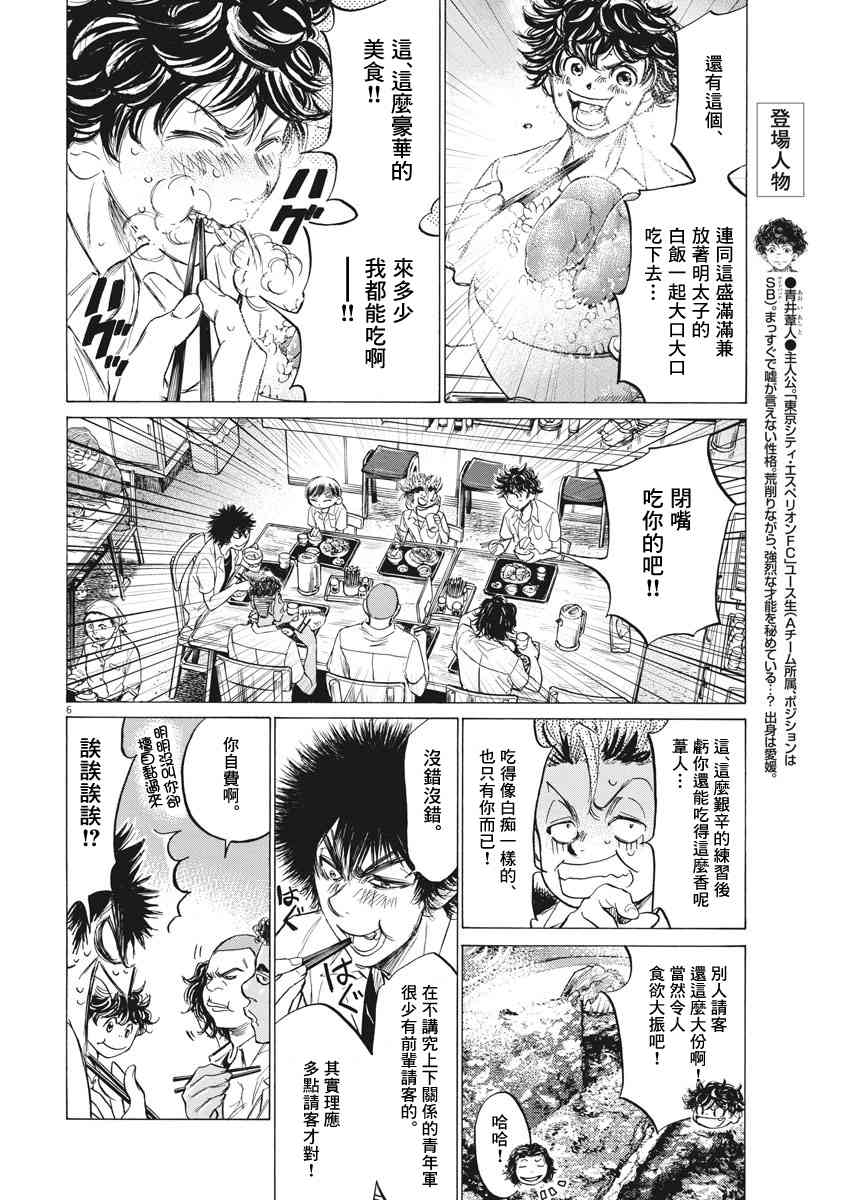 122话5