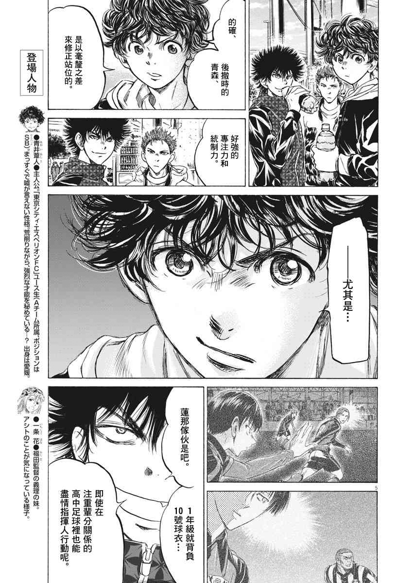 225话4