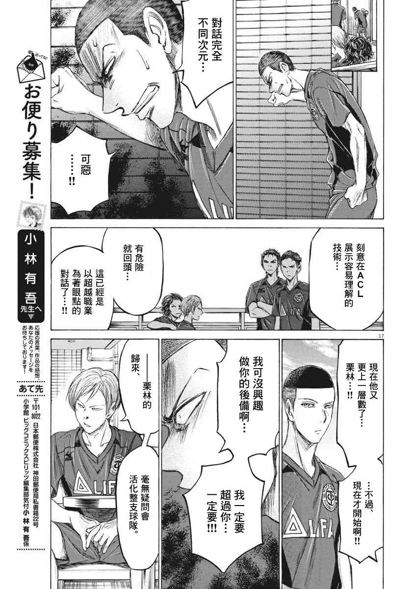 118话16