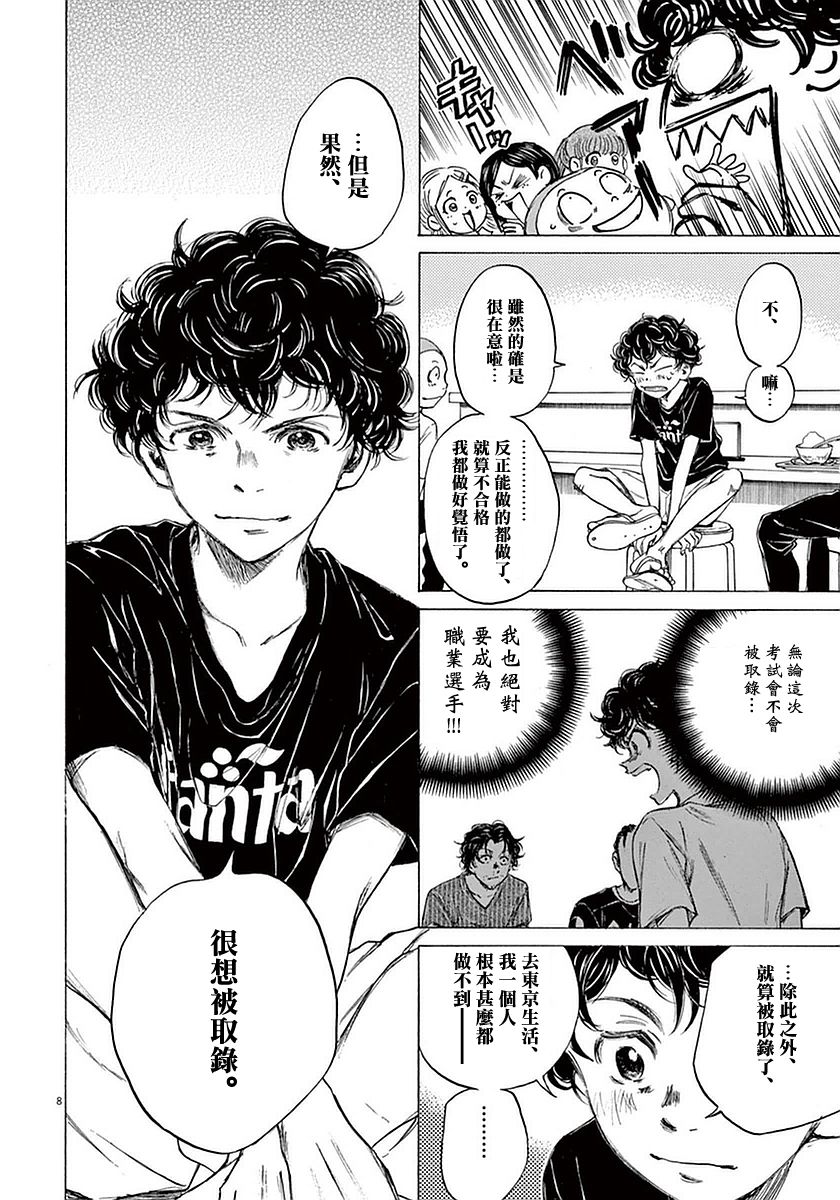 19话9