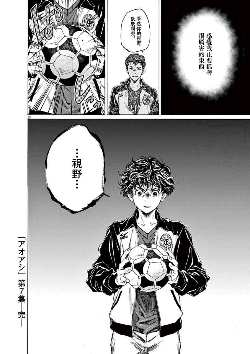 72话17