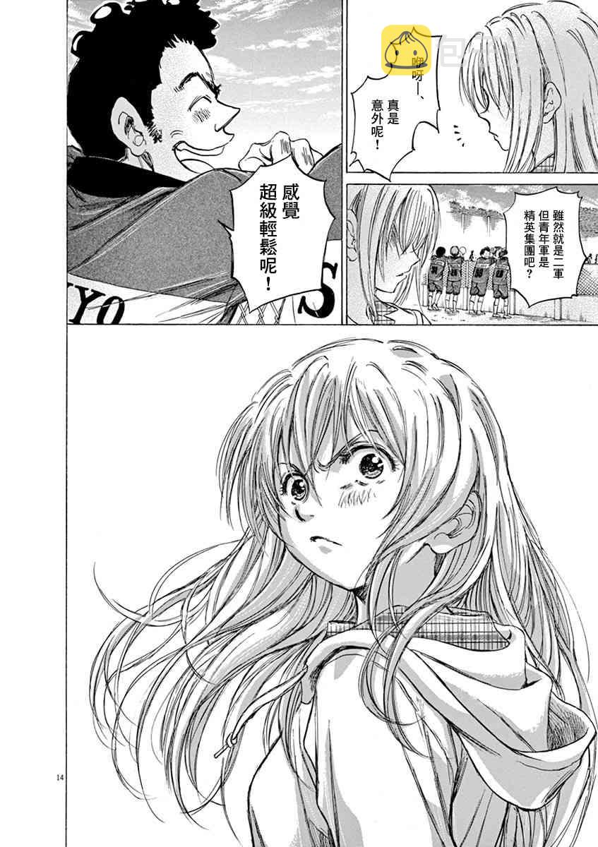 47话13
