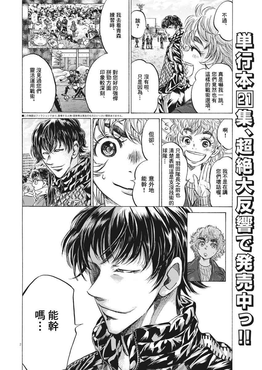 226话1