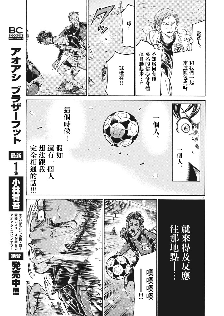 第271话14