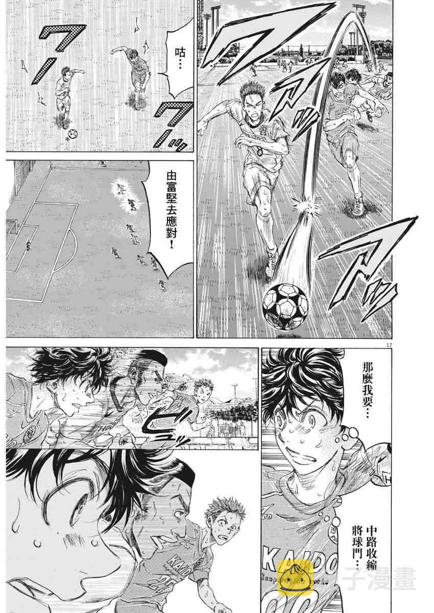 158话16