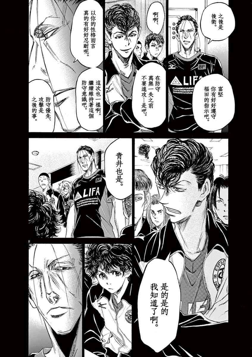 76话7