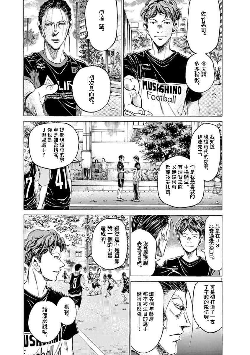 93话2