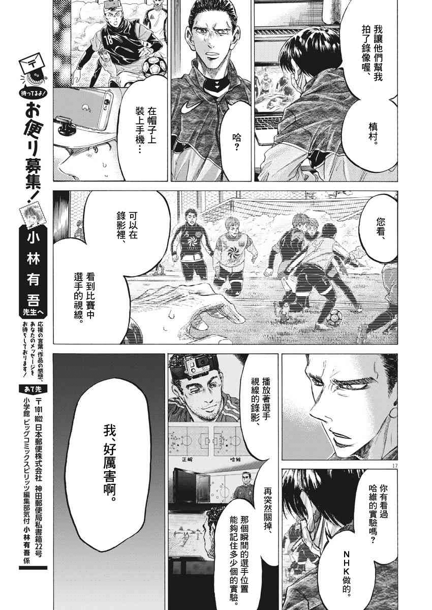 210话16
