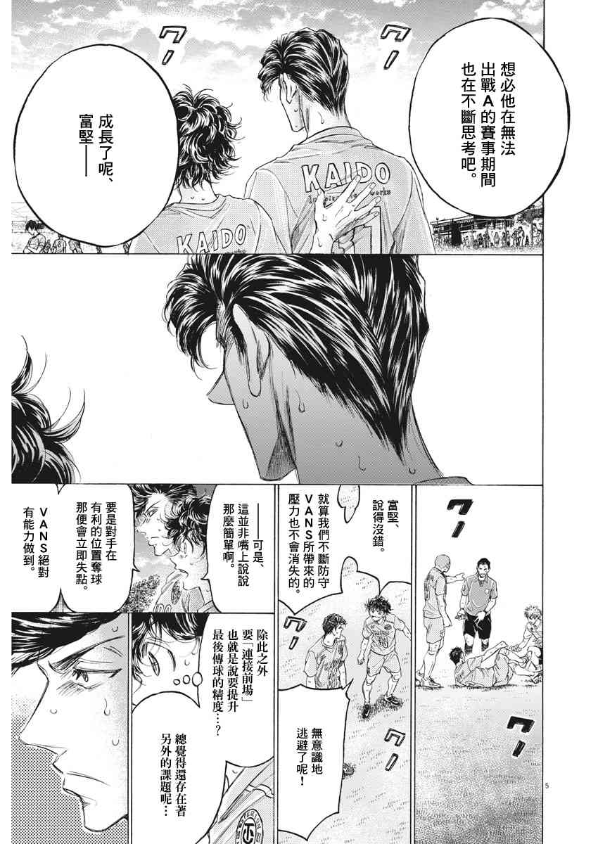 155话4