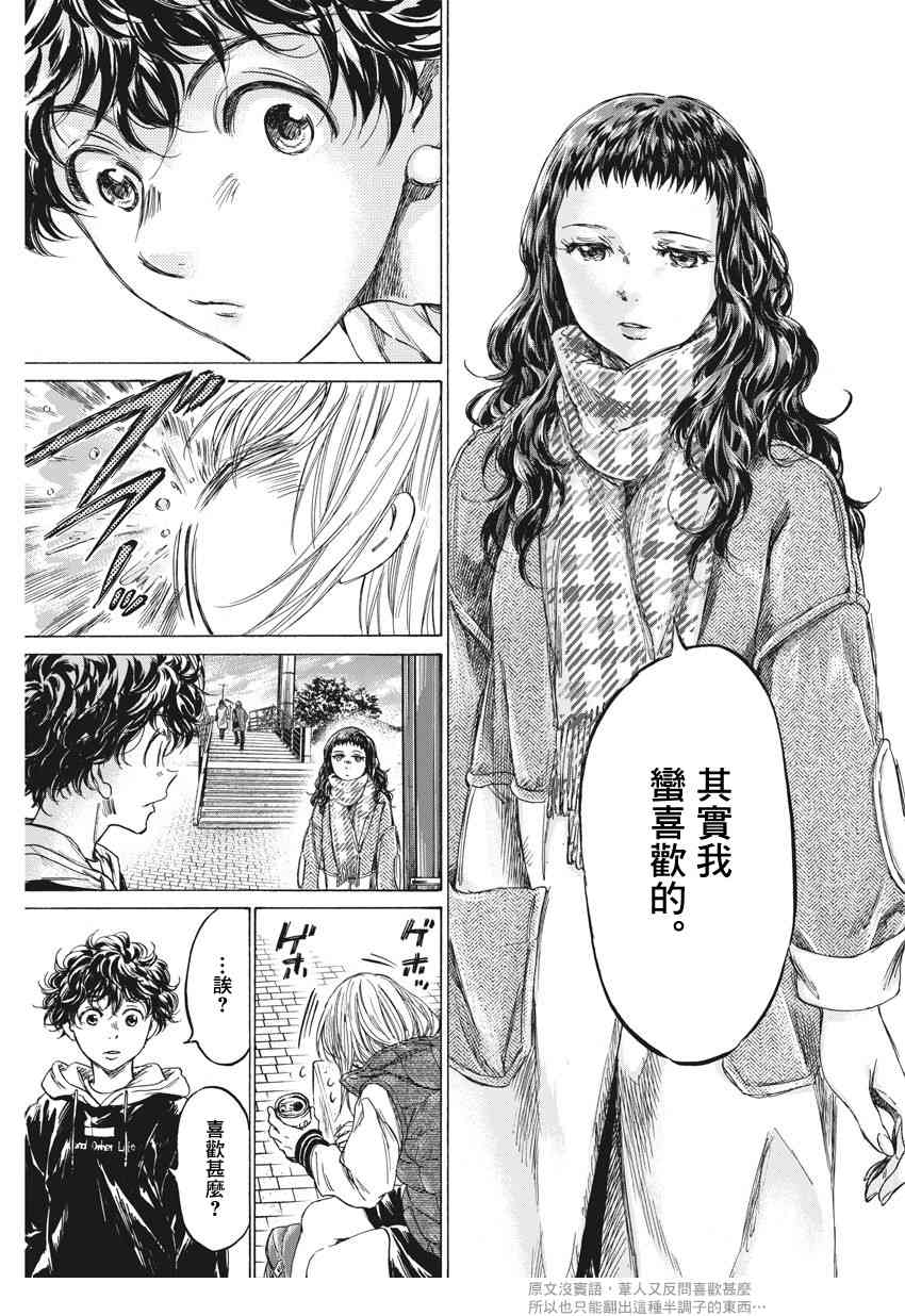 225话14