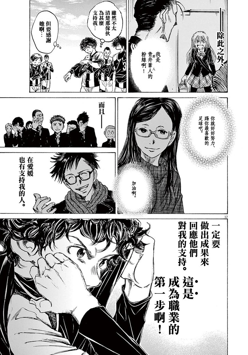 28话16