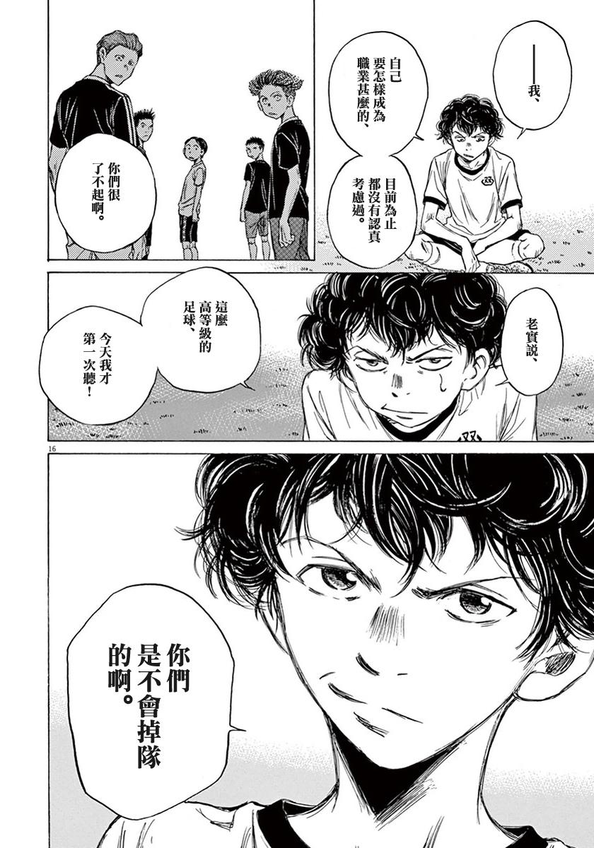 7话15