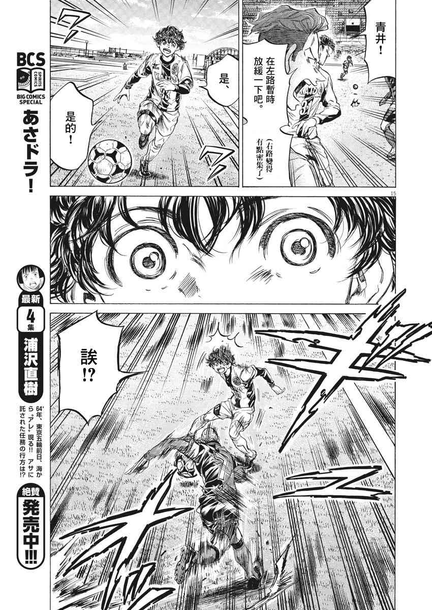 235话14