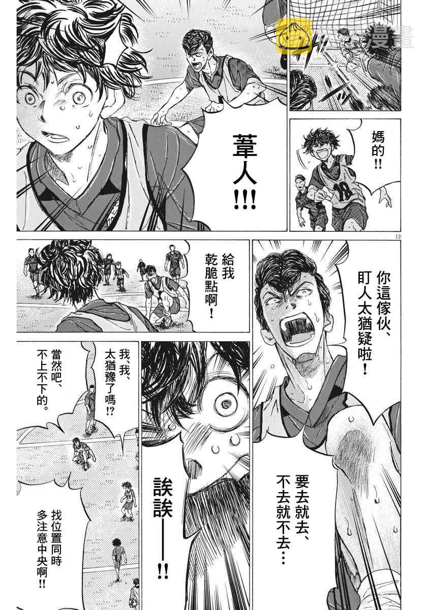 139话11