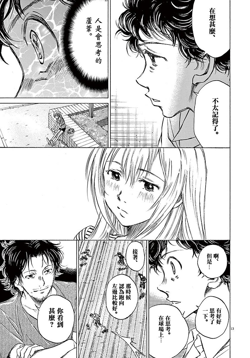 18话12