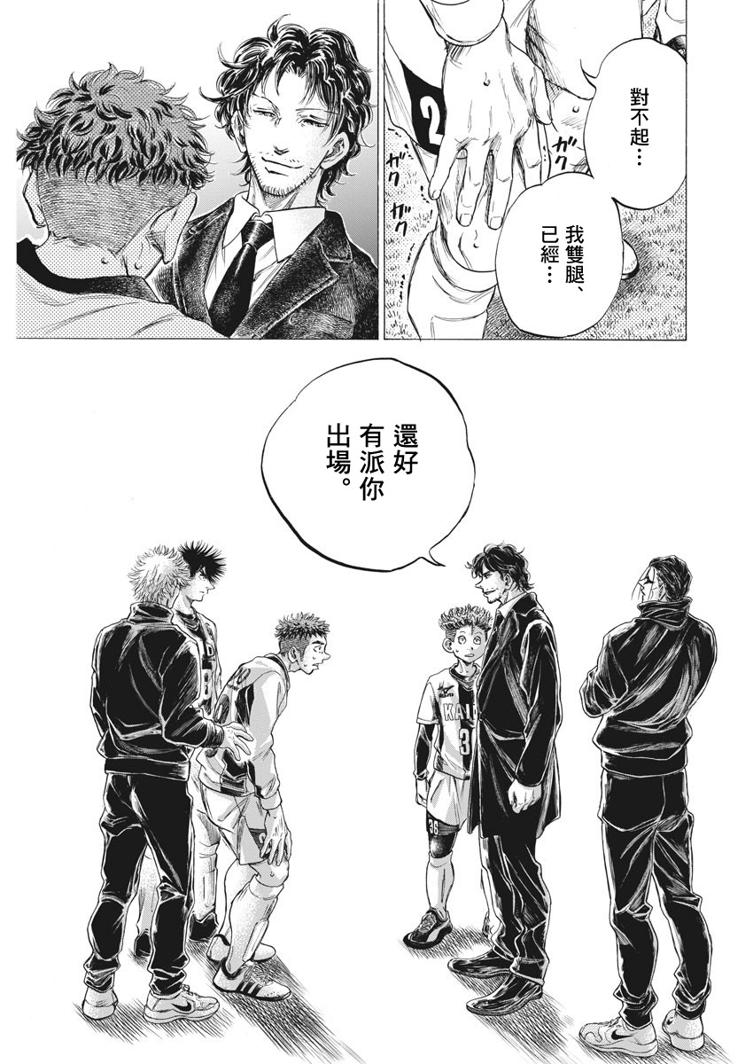 第250话14