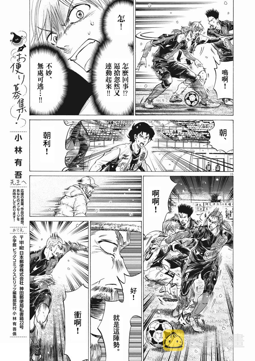 第266话14