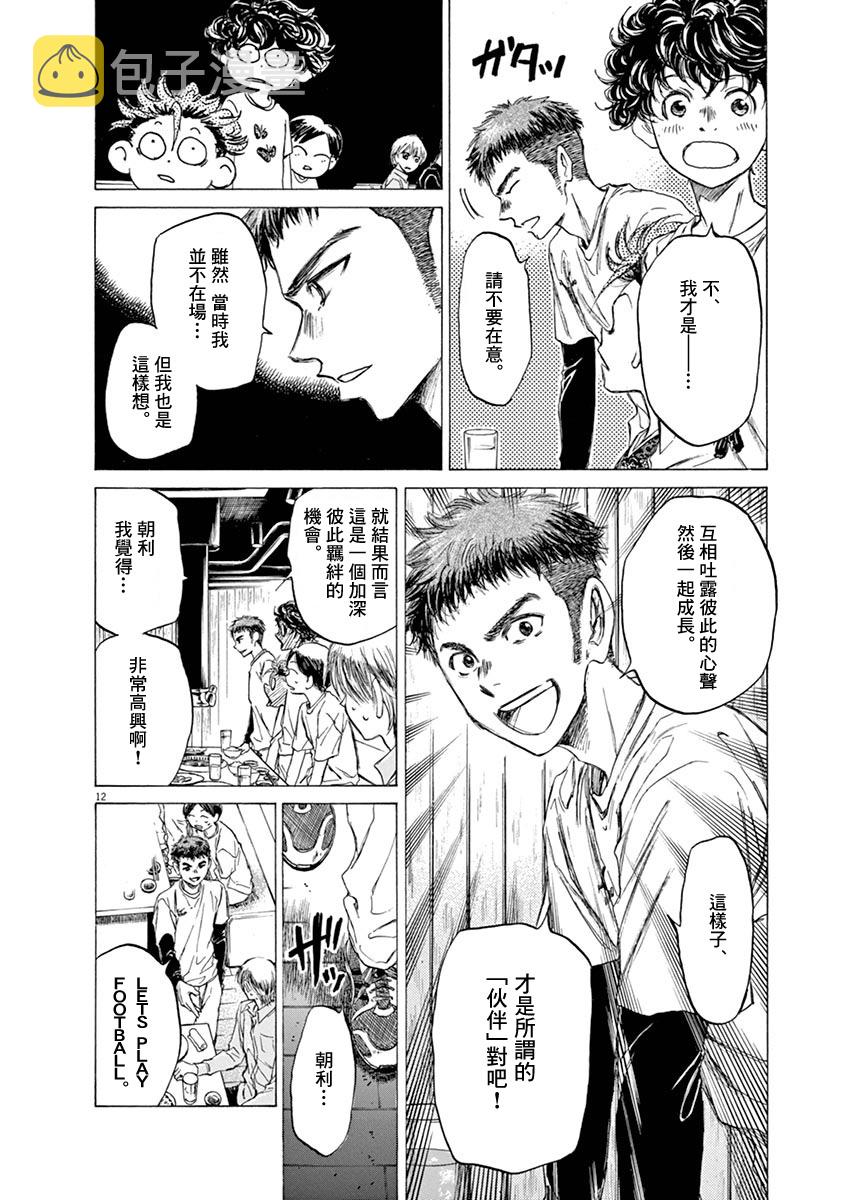 56话11