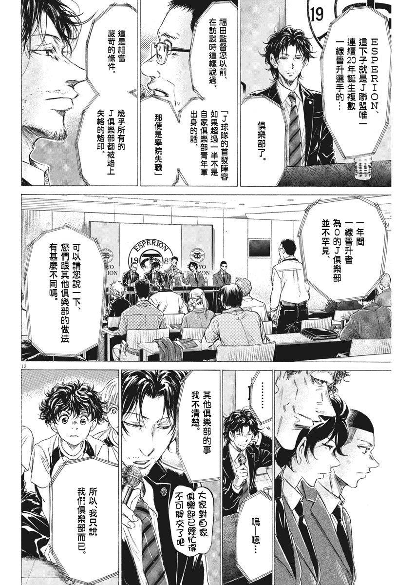 173话11