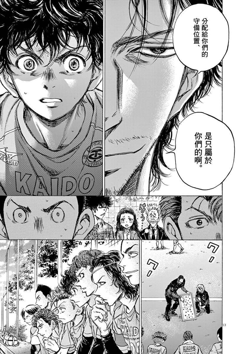 60话12