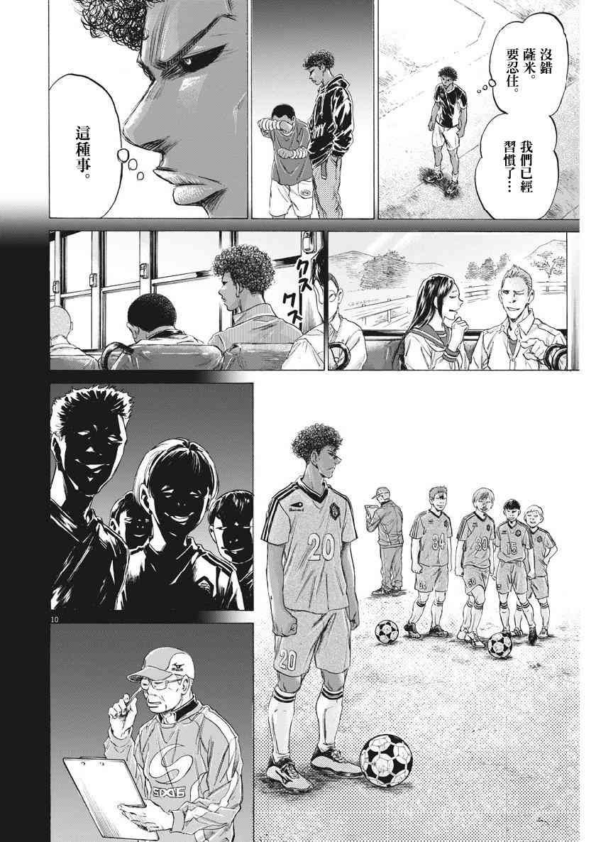 195话9