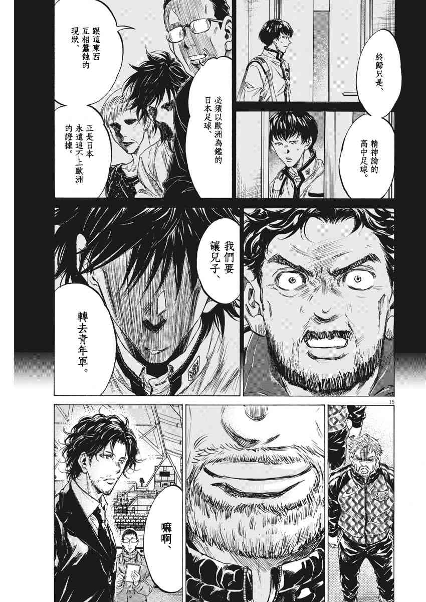 232话13