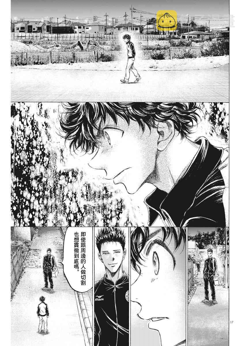 178话16