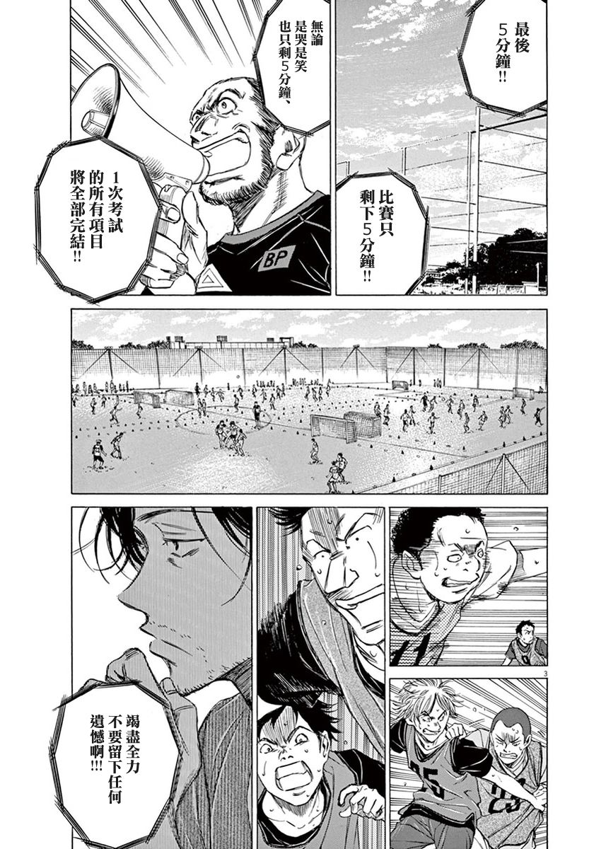 5话2