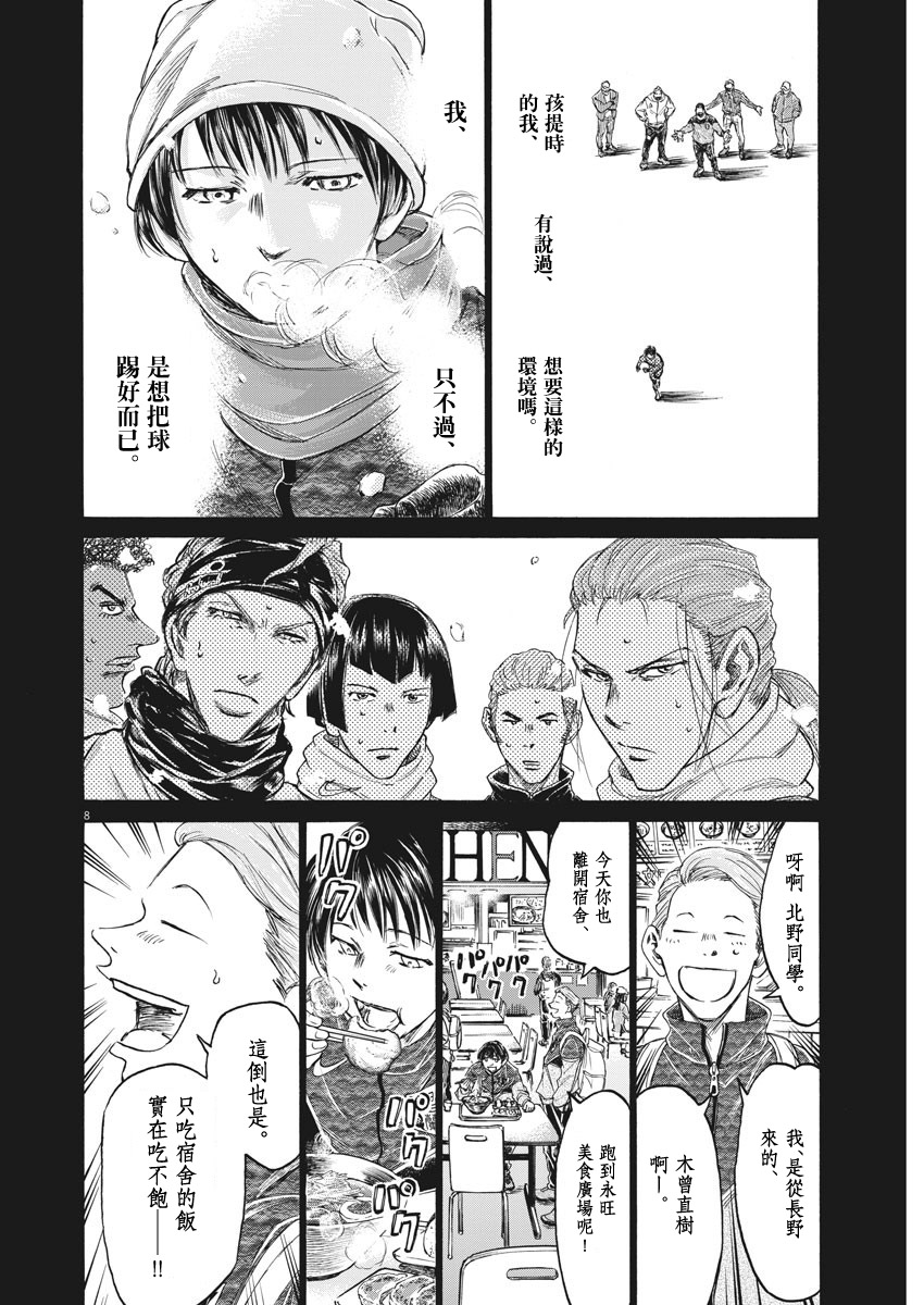 第269话7