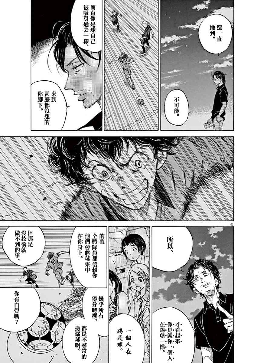 1卷44