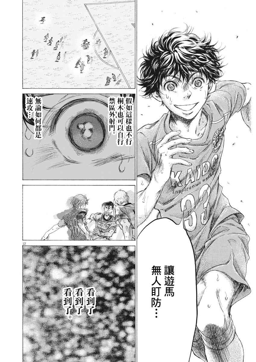 169话11