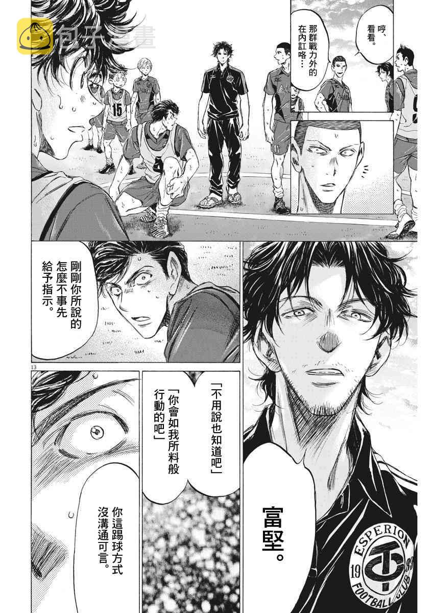 139话12