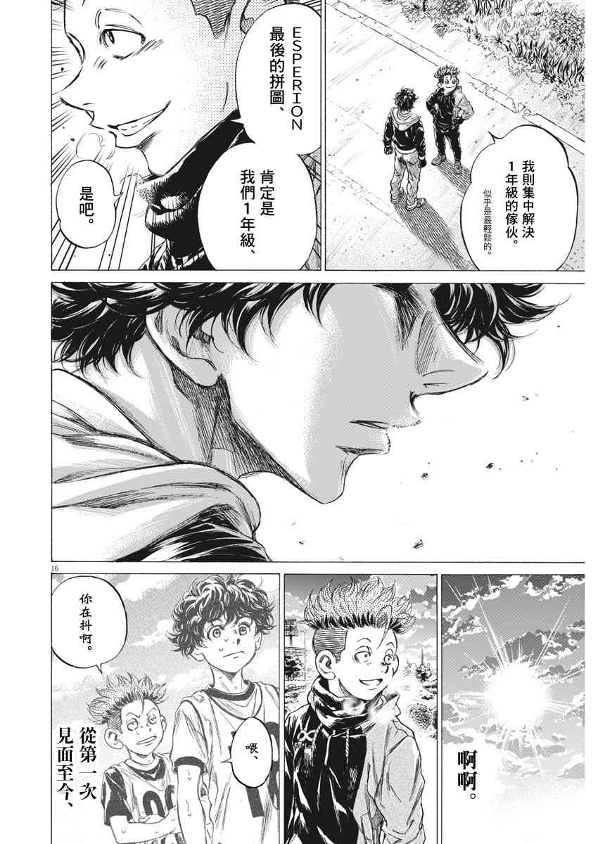 219话15