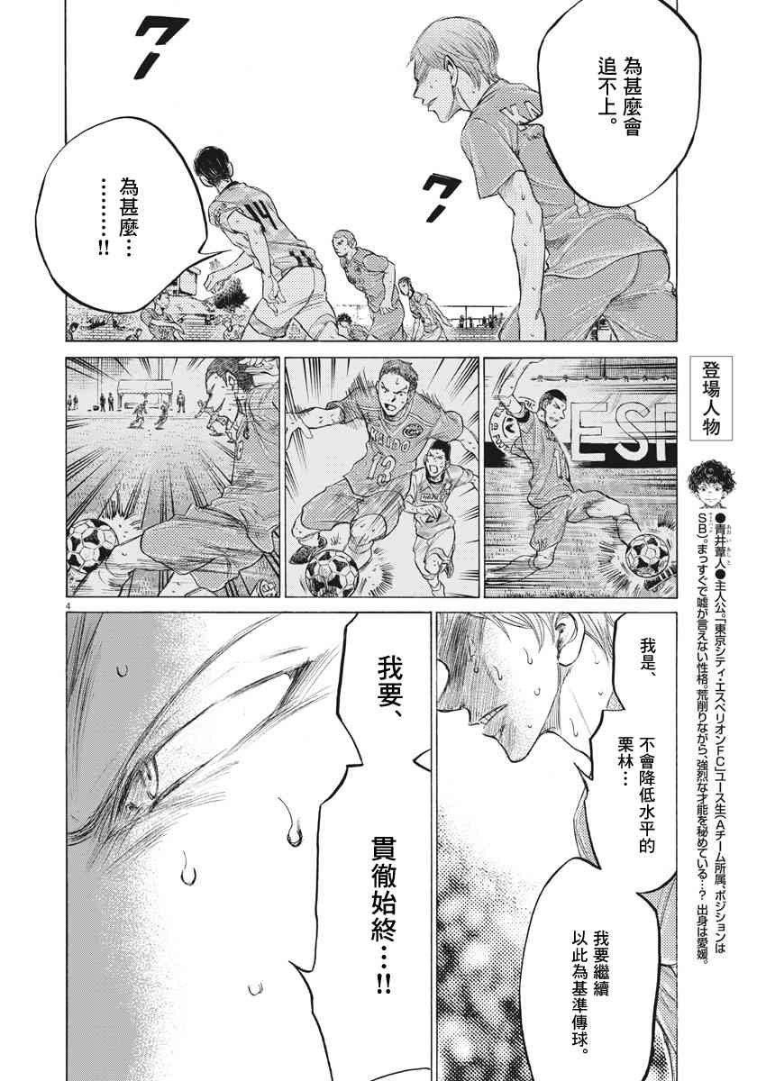 165话3