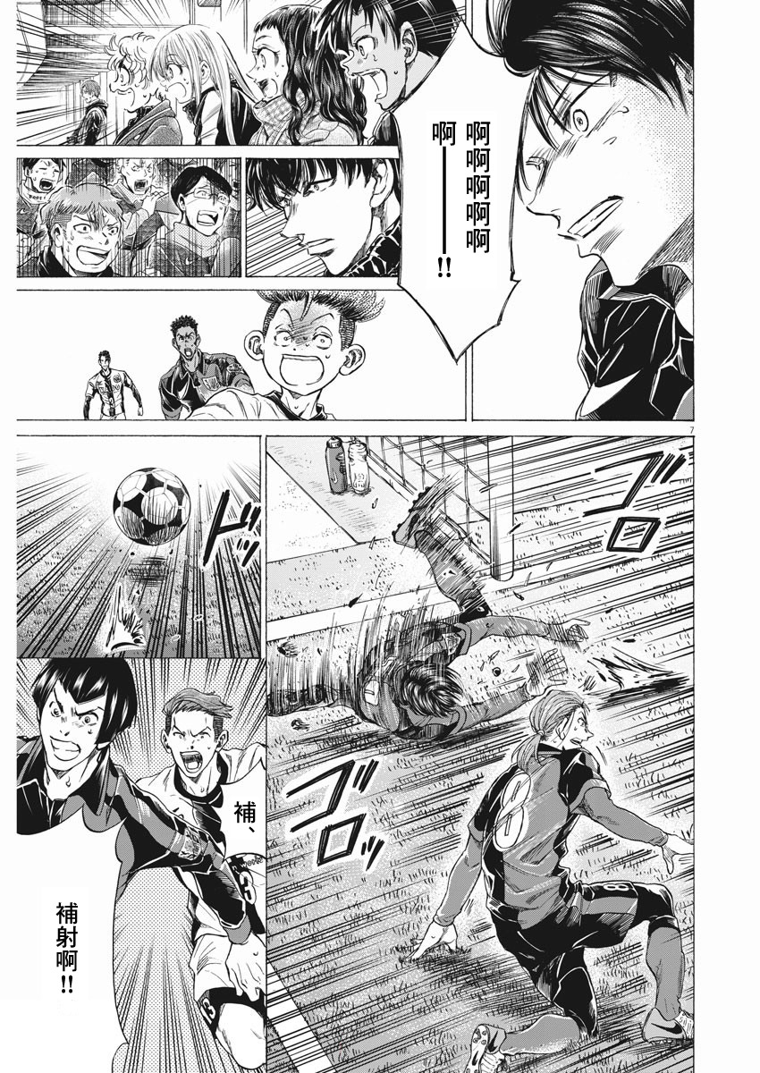 第264话6