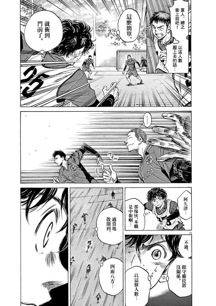 41话14