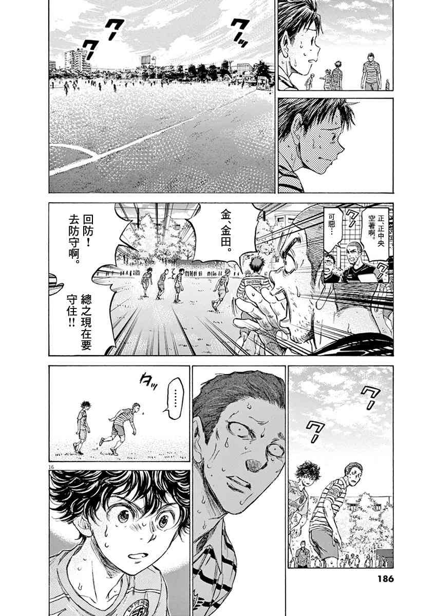 114话14