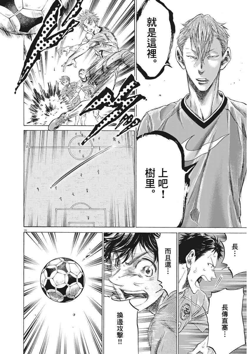 158话15