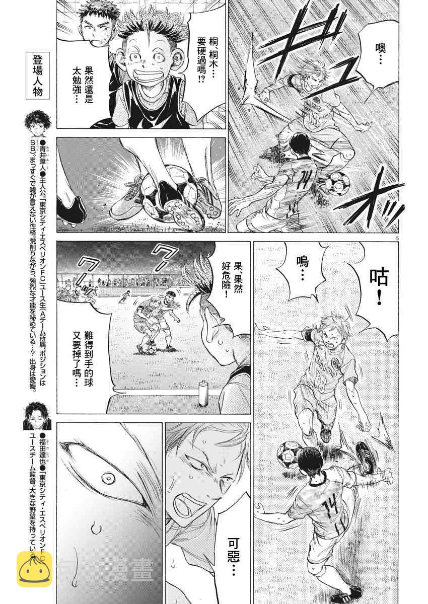 164话4