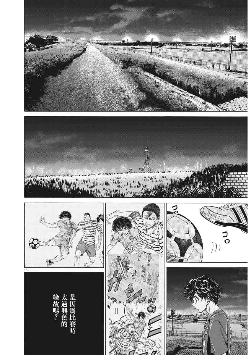 116话15