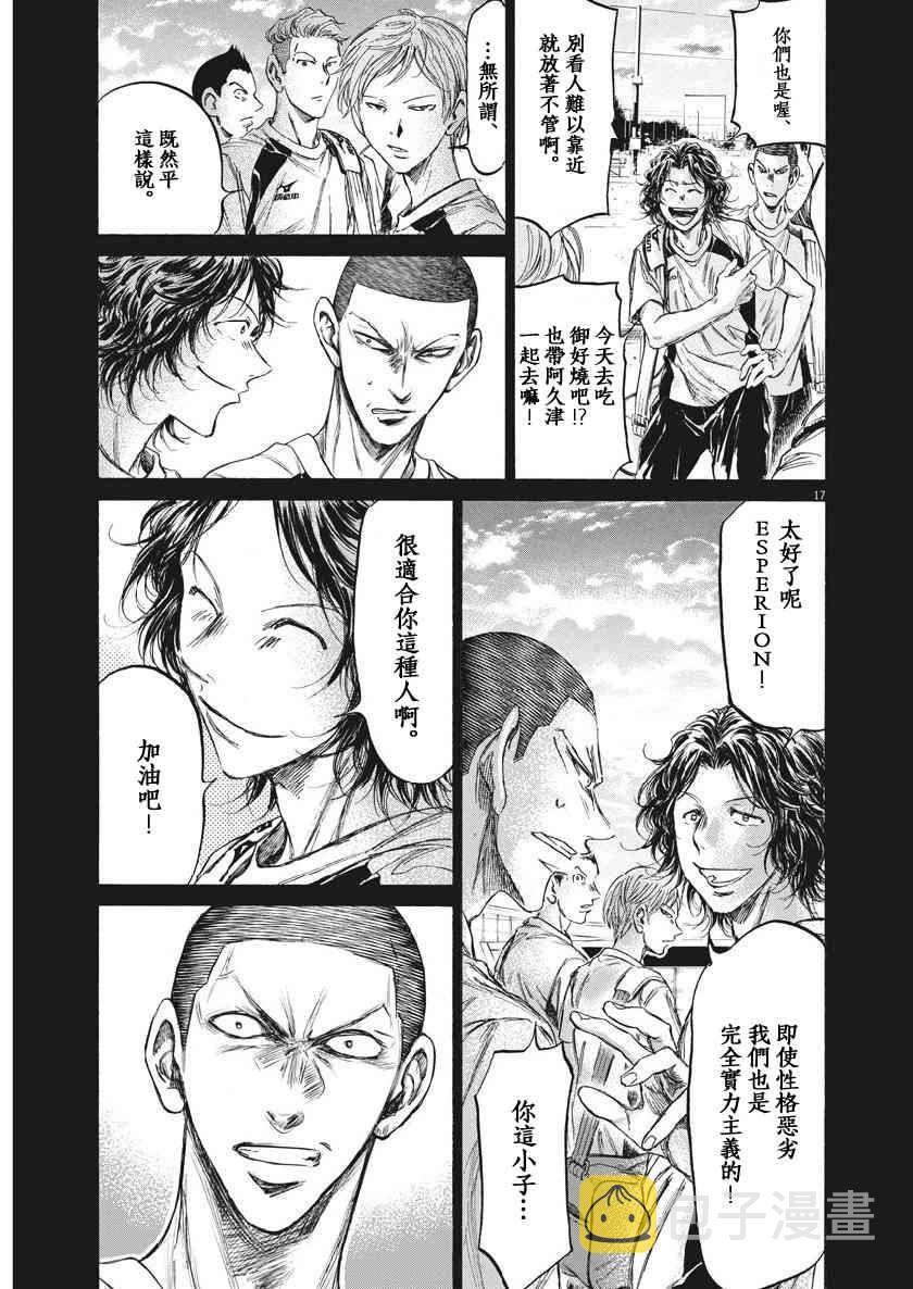200话15